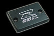 Engraved Suzuki Rear Brake Reservoir cap GSXR600 GSXR750 GSXR1000 GSXR1100 - Black