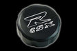 Engraved Suzuki Front Brake Fluid Reservoir cap GSXR600 GSXR750 GSXR1000 in Black
